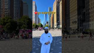 ❤Jara Jara mijanur rahaman azahari huzur ke bhalobasen Tara likeshare and subscribe koro [upl. by Refeinnej]