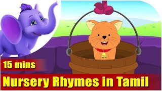 Nursery Rhymes in Tamil  Collection of Twenty Rhymes [upl. by Ralf]