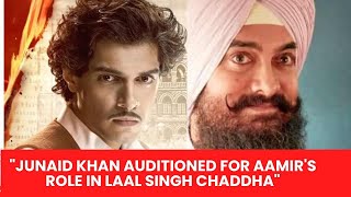 quotJunaid Khan Auditioned for Aamirs Role in Laal Singh Chaddhaquot Sunosubcontinent [upl. by Lednam]