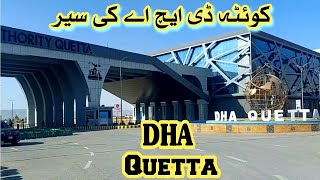 DHA Quetta Complete Tour  Quetta DHA  Explore DHA Quetta [upl. by Cataldo]