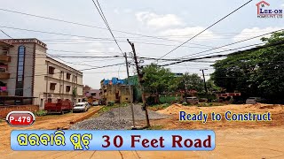 Property Sale Badagada  30 Feet RoadGharabari Plot  propertysale gharabariplot [upl. by Anaitat571]