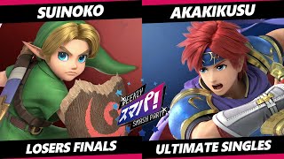 Sumapa 164 LOSERS FINALS  ElleGo Young Link Vs Akakikusu Roy Smash Ultimate  SSBU [upl. by Rayford]