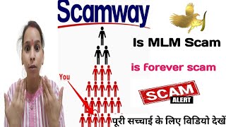 Aaj ke baad koi network marketing nhi karega forever frauds hai flp fake or real flpindia [upl. by Sclar]