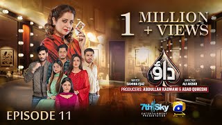 Dao Episode 11  Eng Sub  Atiqa Odho  Haroon Shahid  Kiran Haq  14th March 2024  HAR PAL GEO [upl. by Regina800]