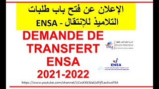 ENSA Demande de transfert des élèves الإعلان عن فتح باب طلبات التلاميذ للإنتقال 2021 2022 [upl. by Neellok]