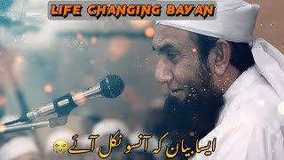 Esa Bayan K Bar Bar Sonu  Molana Tariq Jameel Bayan  Heart Touching Bayan  Emotional Bayan [upl. by Irrej804]