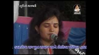 Poonam Gondaliya  Manzile Rusva Hai  Kodinar Live  2014 [upl. by Rebbecca]