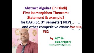 First Isomorphism theorem  Fundamental theorem of group homomorphism  Algebra  NEP  3rd sem [upl. by Baynebridge]