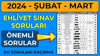 ŞUBAT MART EHLİYET SINAV SORULARI 2024  Ehliyet Sınav Soruları Çöz  Çıkmış Ehliyet Soruları [upl. by Dowzall537]