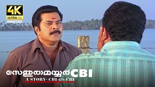 Sethurama Iyer CBI 4K Remastered  Mammootty  Sai Kumar  Mukesh  S N Swamy  K Madhu [upl. by Ennagroeg725]