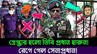 এটা কি বল্লো পিনাকি Bhattacharya pinakibhattacharya latest today pinaki bhattacharyanotun video 1337 [upl. by Becht878]