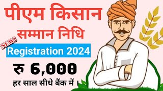 PM Kisan Samman Nidhi New Registration Online Kaise kare 2024  पीएम किसान न्यू रजिस्ट्रेशन [upl. by Henrique]