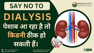 Best Ayurvedic Treatment and Medicine for Kidney in India  Dr Dassans Ayurveda [upl. by Yenaj]