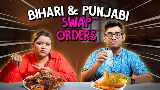 Bihari and Punjabi Swap Orders  Ok Tested [upl. by Edyak]