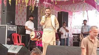 ਝੂਠੀ ਹੈ ਤੂੰ ਝੂਠੀ। ਸੱਚੀ ਨਹੀਂ ਨਛੱਤਰ ਗਿੱਲ। Jhoothi Nachhatar Gill Live Show  Latest Punjabi Song 2024 [upl. by Kamin694]