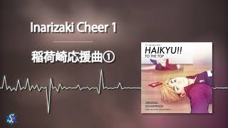 Haikyuu To The Top OST  Inarizaki Cheer 1 [upl. by Odracir]