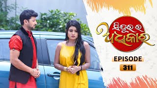 Sindurara Adhikara  Full Ep 311  14th July 2021  Odia Serial – TarangTV [upl. by Isaacs]