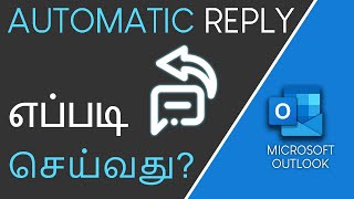 How to set Automatic Replies in Outlook in Tamil [upl. by Eirtemed]