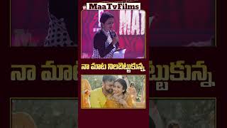 Varun Tej Opens Up About His Promise to Lavanya Tripathi at Matka PreRelease Event 💍  maatvfilms [upl. by Merissa]