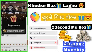 Sharechat rising star 2 second me gifting box  Khudse gifting box enable kare  MONTHLY 20000 😍 [upl. by Yoccm]