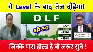 DLF share latest news  DLF share news  DLF latest news [upl. by Lyj]