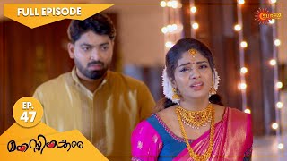 Manassinakkare  Ep 47  15 Oct 2021  Surya TV Serial  Malayalam Serial [upl. by Jobye]