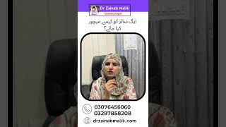 How to Naturally Increase Egg Size for Fertility  Doctor Zainab Malik [upl. by Efron32]