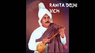 Hazara Singh Ramta  Ramta Navi Delhi Vich  Audio  Old Punjabi Tunes [upl. by Aeila]