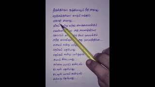 Kallai Mattum KandalTamil SongTamil LyricsMusic HimeshLyrics VaaliVairamuthu Hariharan [upl. by Eppie]