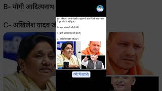 bahujan samaj party ।। akash Anand speech bsp shorts jatav paswan dhobi valmiki bhimarmy [upl. by Asimaj999]