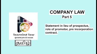 Company Law in Tamil  part v  statement in lieu of prospectus promotor preincorporation contract [upl. by Lesak]