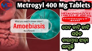 Metrogyl 400 Mg Tablets Metronidazole 400 Mg Tablets Uses Benefits Dose price And Sideeffects Re [upl. by Sanoj]