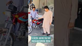 Second Hand Bike For sale 2019 Model Totally A one Condition Honda Motorcycle prices bike honda [upl. by Alvie]