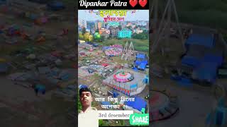 Haldia Khudiram mela 2024😊😊 aj diya suru❤️❤️❤️ [upl. by Adnovaj]