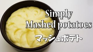 Simply Mashed potatoes マッシュポテト [upl. by Etnahsal]