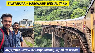 Vijayapura to Mangaluru Special Express Train Journey  Scenic Route in Karnataka  Shiradi Ghat [upl. by Eenerb]