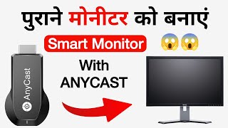 How To Connect Anycast Dongle To Monitor  Anycast Setup to Monitor [upl. by Easter595]