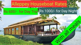 Alleppey houseboat price  Alappuzha boat house rates  Kerala upper deck houseboat tariffs  online [upl. by Yelnet253]