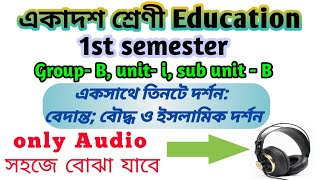 class 11 education 1st Semester  vedant Buddhism Islamic philosophy  Indian philosophy schools [upl. by Gonsalve]