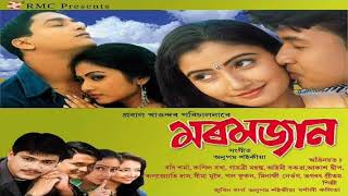 Bhal pale deka lora  ভাল পালে ডেকা লৰা  Zubeen Garg Anupam saikia Bornali kalita Bihu song [upl. by Shannen863]