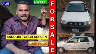 అమ్మకానికి 2011 MARUTI ALTO LXI  ANDROID TOUCH SCREEN  SEEL TYRES  8247501777 [upl. by Burton678]