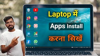 Laptop me App Kaise Install Kare  How to Install App in Laptop [upl. by Siednarb]