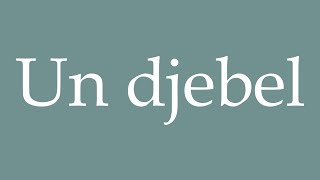 How to Pronounce Un djebel A djebel Correctly in French [upl. by Airotciv]