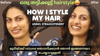 HAIR CURLING USING STRAIGHTENER IN MY STYLE 🙌എന്റെ perfectly imperfect hairstyling ഇങ്ങനെയാണ് 🤓 [upl. by Atteuqcaj935]