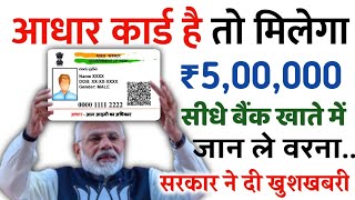 Adhar Card Se Personal amp Business Loan Kaise Le  PM Svanidhi Scheme Online Apply [upl. by Bay]