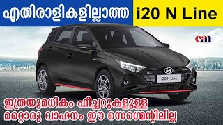 HYUNDAI i20 N Line MALAYALAM REVIEW  CANCHANNELMEDIA [upl. by Niattirb]