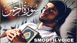 Beautiful voice Surah Rahman Mukammal Rehmat ke liye quran Sharif [upl. by Zetrac]