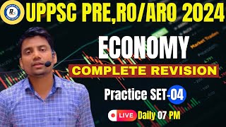 सम्पूर्ण अर्थव्यवस्था  Class 04  UPPCS Pre 2024  ROARO ReExam 2024  By Prempal Singh Sir [upl. by Norven]