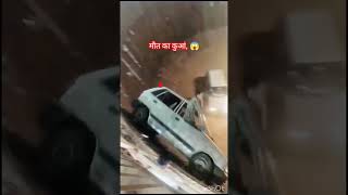 बहुत खतरनाक होता है मौत का कुआं में गाड़ी चलाना 🙏🚘😱 car cardriver youtubeshorts [upl. by Bonner]