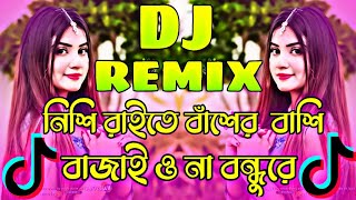 Nishi Raite Baser Basi Dj Song  Tiktok Vairal Dj  Bangla Dj Song 2024  Bandari Dj Gana Vairal [upl. by Trebuh]